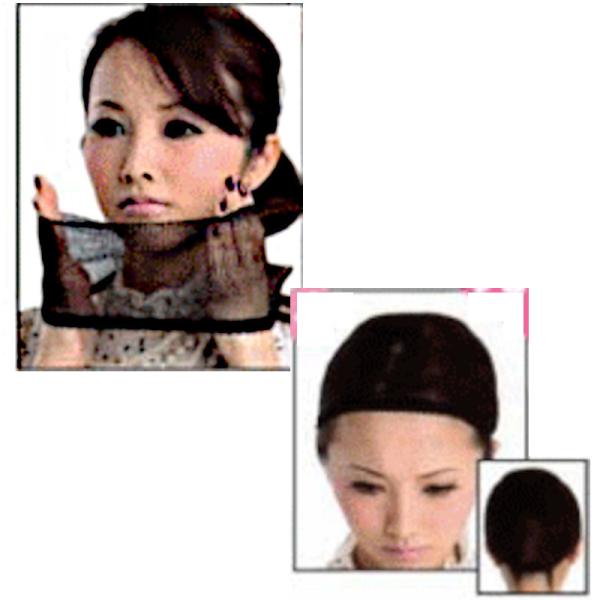 ウィッグやかつらを着ける時にこのネットで髪をまとめると、ウィッグの着け心地がアップします。網目部分を細かくしたことで、頭の大きい人にとっても優しく包み込むネットになりました。細かく柔らかい網目で髪をしっかりまとめてくれるので、ホールド力は変...