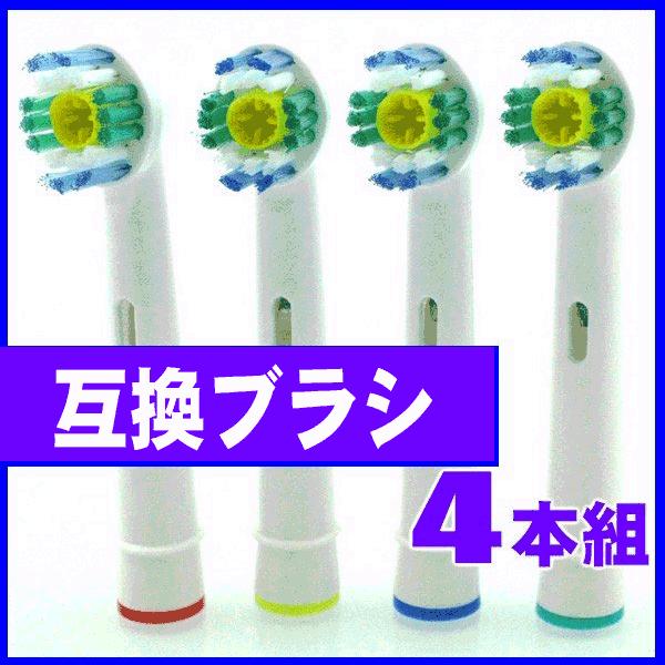 uE EB18 I[B Ή ݊ փuV 4{Zbg EB18 zCgjOuV Oral-B