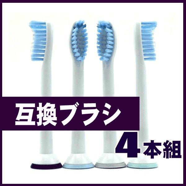 PHILIPS tBbvX \jbPA[ HX6054݊փuV 4{Zbg ZVeBu X^_[hTCY HX6052