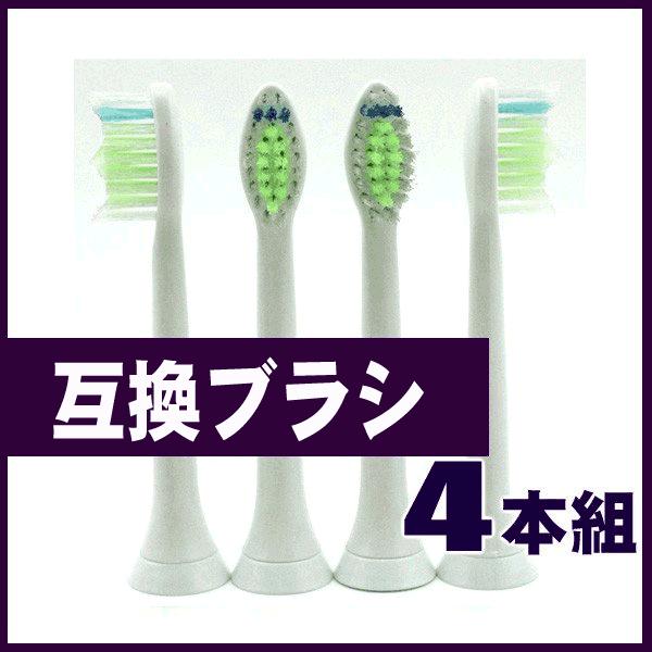 PHILIPS tBbvX \jbPA[ HX6064݊փuV 4{Zbg X^_[hTCY _ChN[ HX6062