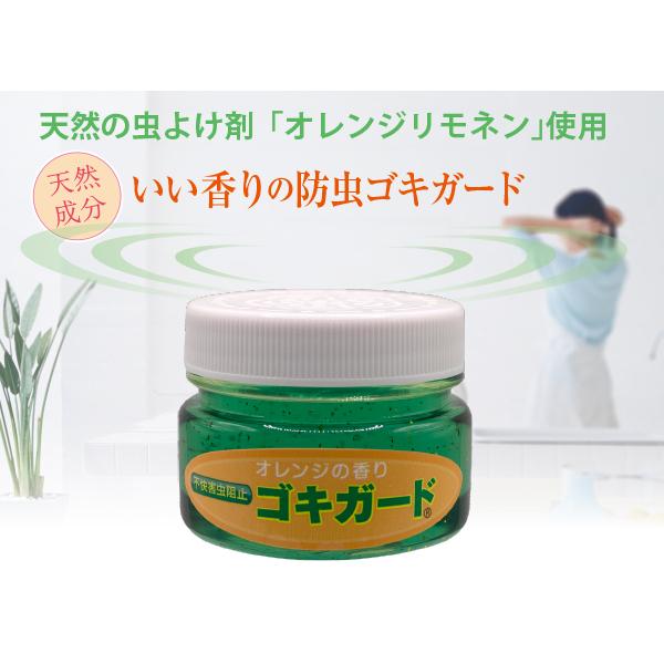 ゴキブリ駆除 ゴキブリ忌避 ゴキガード Buyee Buyee Japanese Proxy Service Buy From Japan Bot Online