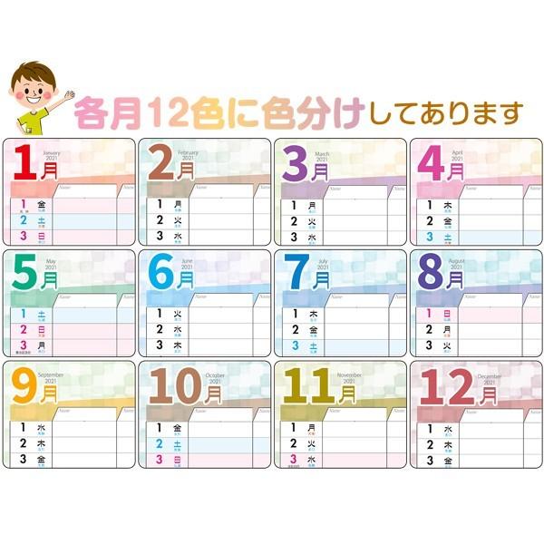 21年カレンダー 家族カレンダー 書き込み スケジュールカレンダー 壁掛けカレンダー 令和3年カレンダー Bfc Buyee Buyee บร การต วกลางจากญ ป น ซ อจากประเทศญ ป น