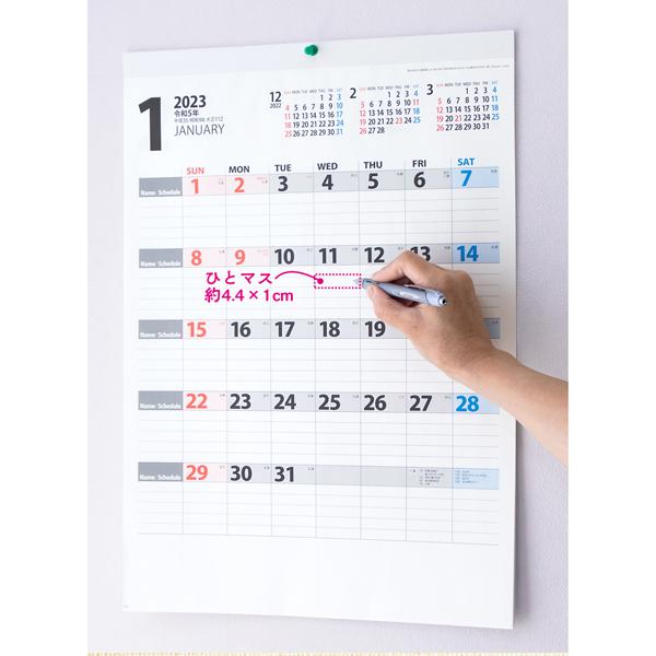 21年カレンダー 家族カレンダー スケジュールカレンダー 壁掛けカレンダー 令和3年カレンダー Nk445 Buyee Buyee 提供一站式最全面最專業現地yahoo Japan拍賣代bid代拍代購服務 Bot Online