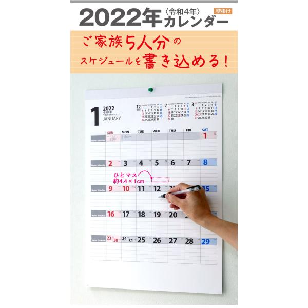 21年カレンダー 家族カレンダー スケジュールカレンダー 壁掛けカレンダー 令和3年カレンダー Nk445 Buyee 日本代购平台 产品购物网站大全 Buyee一站式代购 Bot Online