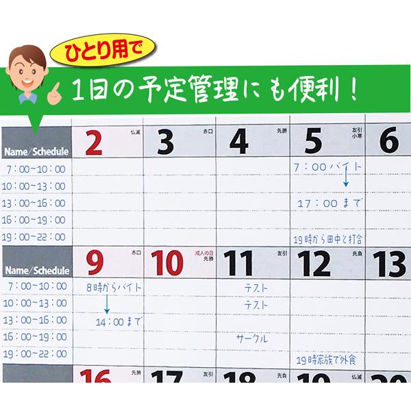 21年カレンダー 家族カレンダー スケジュールカレンダー 壁掛けカレンダー 令和3年カレンダー Nk445 Buyee 日本代购平台 产品购物网站大全 Buyee一站式代购 Bot Online