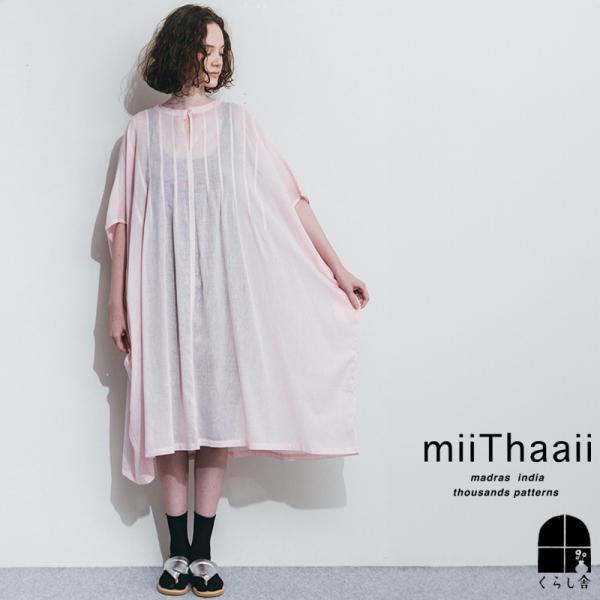 kurashisha_fg-fjw425-gaulg