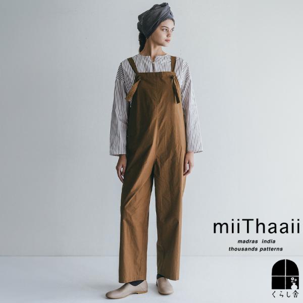 miiThaaii ミーターイー タニシュ サロペット カーキブラウン