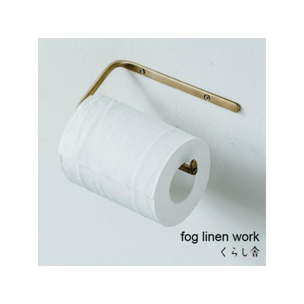fog linen work（フォグリネンワーク） ブラストイレットペーパー