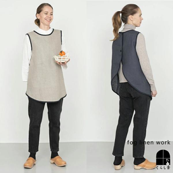 fog linen work（フォグリネンワーク） 【2025年 春の新作】fog linen