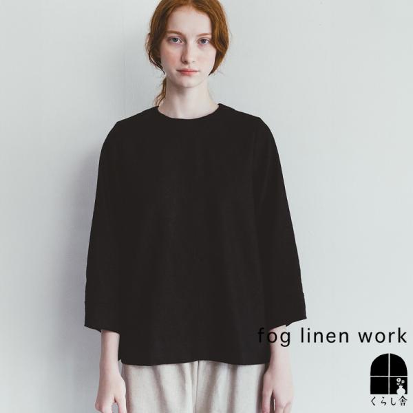 fog linen work　リネンブラウス　ブラック kurashisha_fg-lw4a16-wlbk