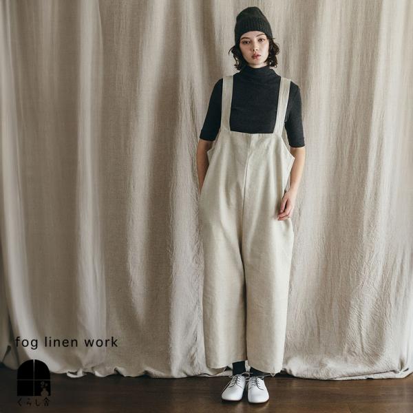 fog linen work（フォグリネンワーク） メルドラ サロペット ウール