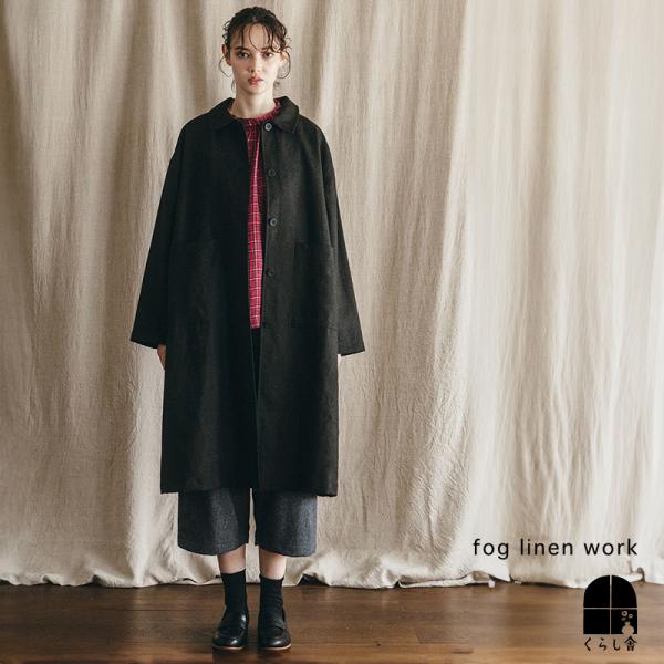 未使用 fog linen work リトアニアリネン ノーカラーコート 麻 リトアニアリネン ノーカラーコート | ウェア | FABRIC'S