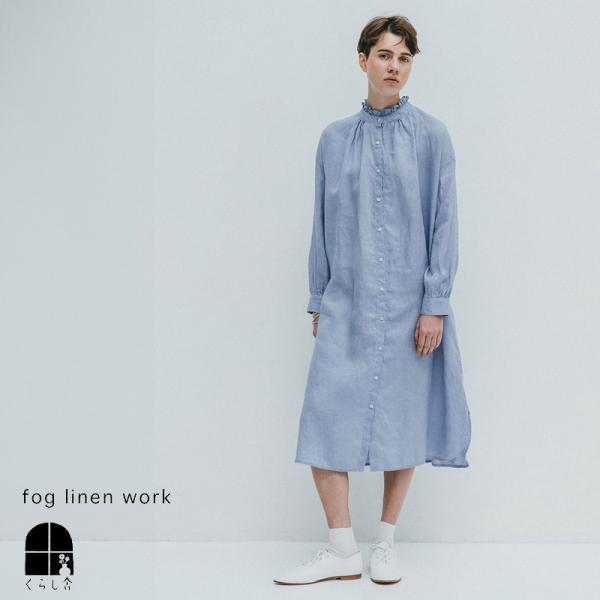 fog linen work（フォグリネンワーク） アリーナ ワンピース ブルー