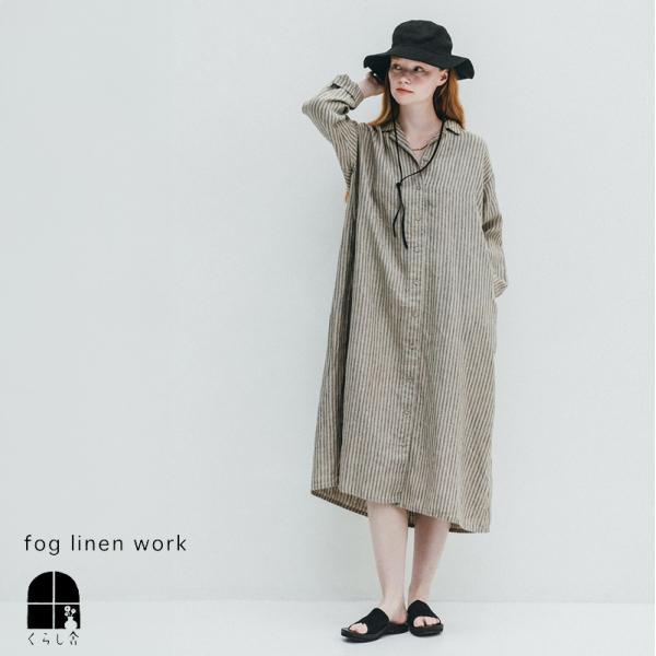 fog linen work（フォグリネンワーク） ハイゼル コート リアム シャツ