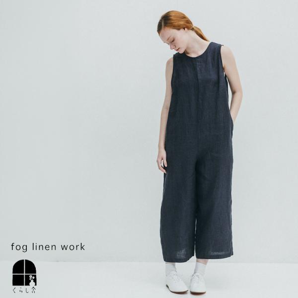 fog linen work（フォグリネンワーク） アリヤ ジャンプスーツ