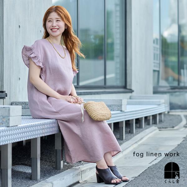 fog linen work（フォグリネンワーク） サリー ワンピース ローズ 半袖
