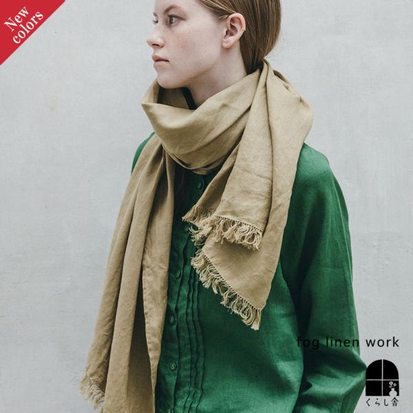 fog linen work（フォグリネンワーク） 【2025 秋 新色】fog linen