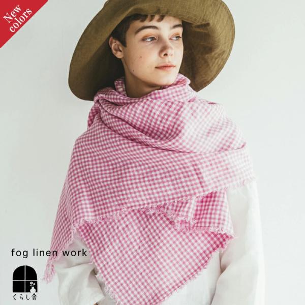 fog linen work フォグリネンワーク　大判ストール fog linen work フォグリネンワーク リネン ストール - メルカリ