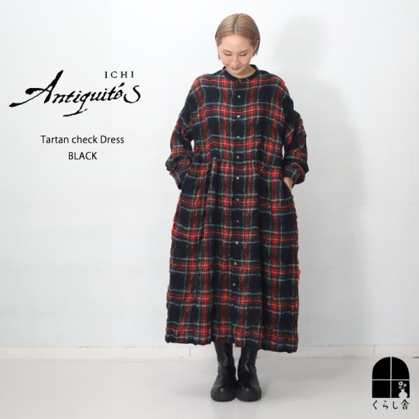 ICHI Antiquites イチ アンティークス タータンチェックドレス