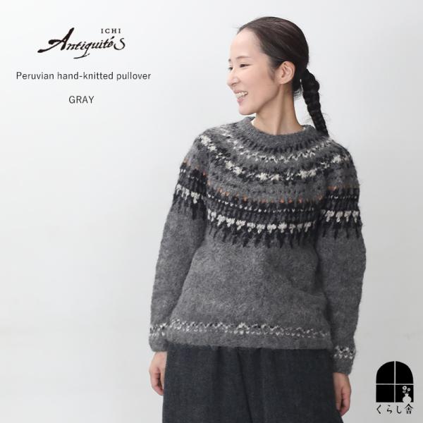 ICHI Antiquites イチアンティークス ペルーハンドニットプルオーバー