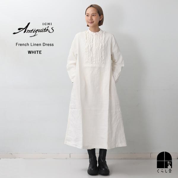ICHI Antiquites ichi Anteliquite's イチアンティークス フレンチ