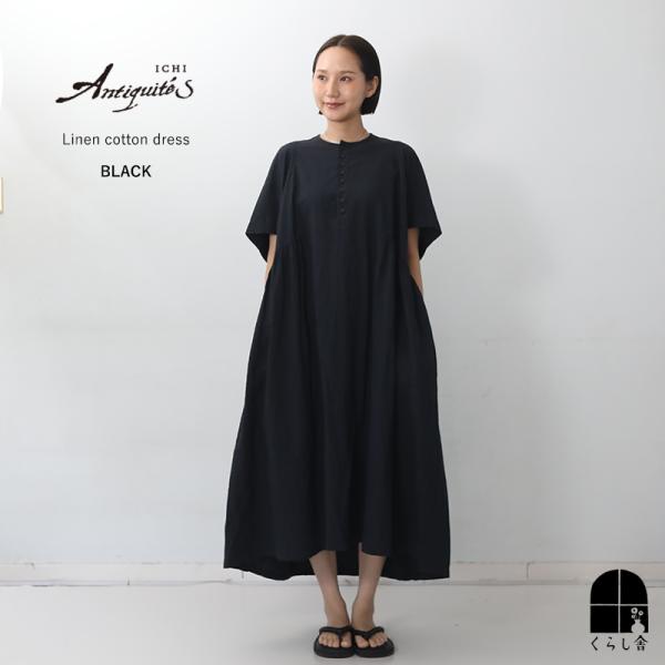 ICHI Antiquites イチアンティークス リネンコットンドレス ブラック