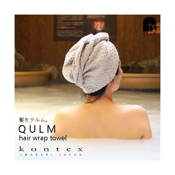kurashisha_ko-qulm-hair