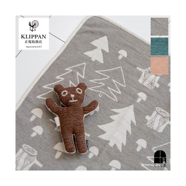 多くのママさんから、ギフトとして支持されるシュニールコットンブランケットのミニサイズ。印象的でお洒落な北欧デザインと、ご自宅の洗濯機で洗えるという実用性、赤ちゃんも安心の柔らかな肌触りから、出産祝いや1歳の誕生日などの記念日にぴったり。サイ...