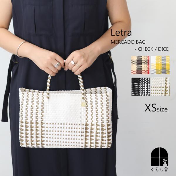 Letra（レトラ） メルカドバッグ 3カラーズチェック ダイス XSサイズ