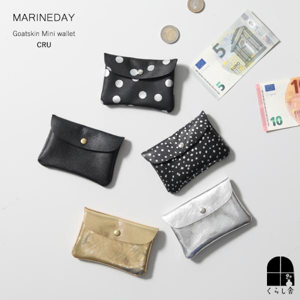 MARINEDAY（マリンデイ） ゴートスキン ミニウォレット CRU 本革