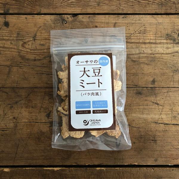 マクロビオティックの定番食品「大豆ミート」。大豆は「畑の肉」と言われるほど栄養価が高く、良質なたんぱく源となり、食物繊維も豊富です。 「オーサワの国内産大豆ミート」は国内産の大豆を100％使用し、圧搾法で大豆の油分をカットしました。 小麦グ...