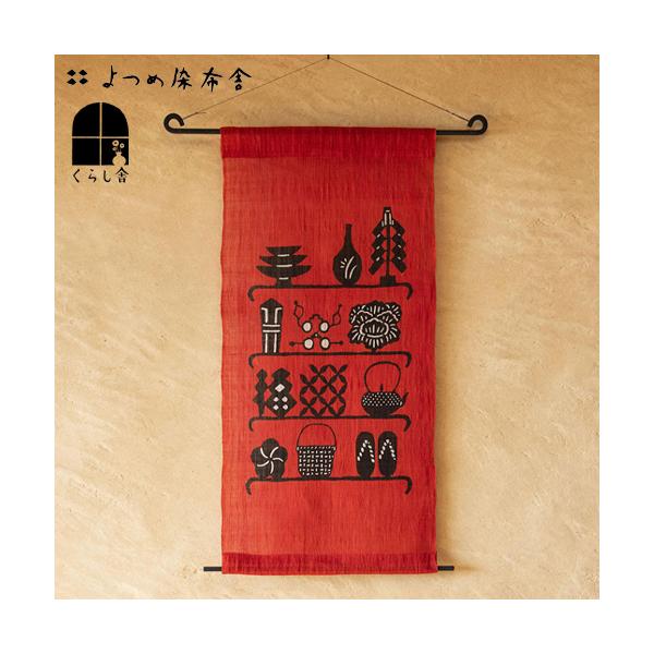kurashisha_yo-ta-kazaritana