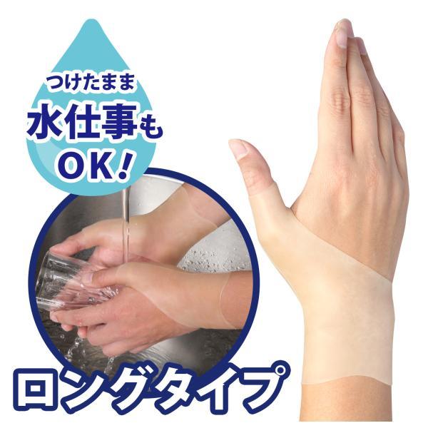 メーカー公式 手首らーくロング 長め 腱鞘 水仕事OK 産後 日本製 薄型 関節 手首サポーター左右兼用 男女兼用 育児 仕事 家事 洗える