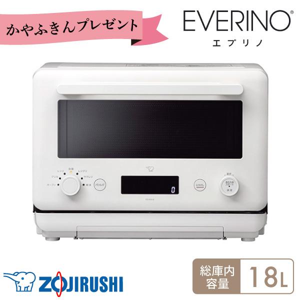 象印（ZOJIRUSHI） 期間限定 ふきんプレゼント中 オーブンレンジ