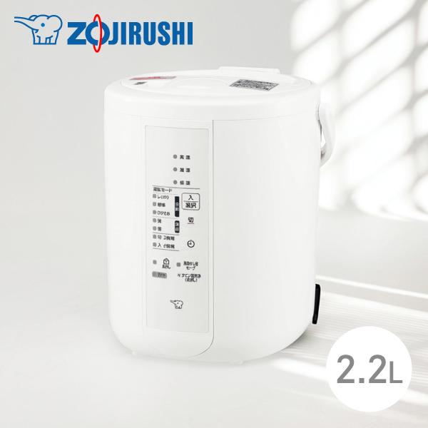 JAN：4974305231147 お手入れ簡単 2.2l 2.2L 2リットル ２リットル ２L ２l ハイパワー 木造6畳 6畳 プレハブ洋室10畳 10畳 卓上 広口 清潔 沸騰 蒸気 水蒸気 フィルター無し フィルター不要 タンク無...