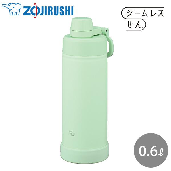 爆買 象印 ステンレスクールボトル SD-KA60 600ml GM ライトグリーン 水筒