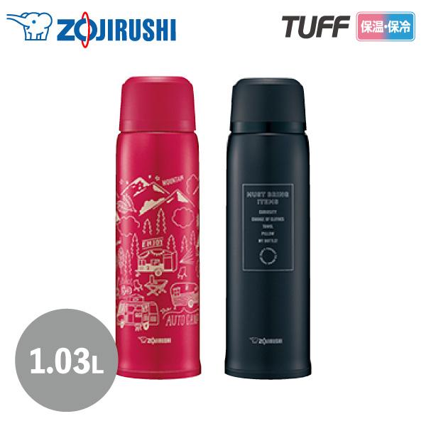 象印（ZOJIRUSHI） 水筒 ステンレスボトル TUFF SJ-JS10 1.03L