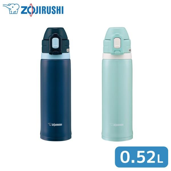 ZOJIRUSHI（象印）ステンレス クールボトル TUFF／SD-CS50