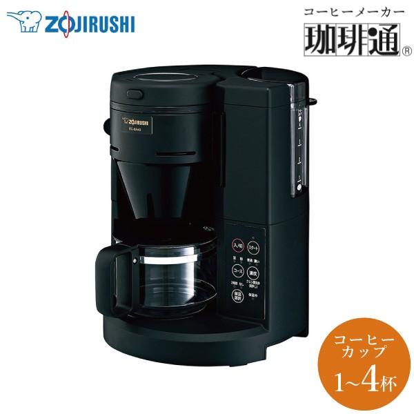象印（ZOJIRUSHI） 爆買 全自動コーヒーメーカー 珈琲通 EC-SA40BA