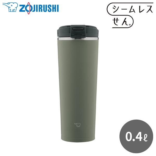 象印 ステンレスキャリータンブラー SX-KA40 HM フォレストグレー 0.42 