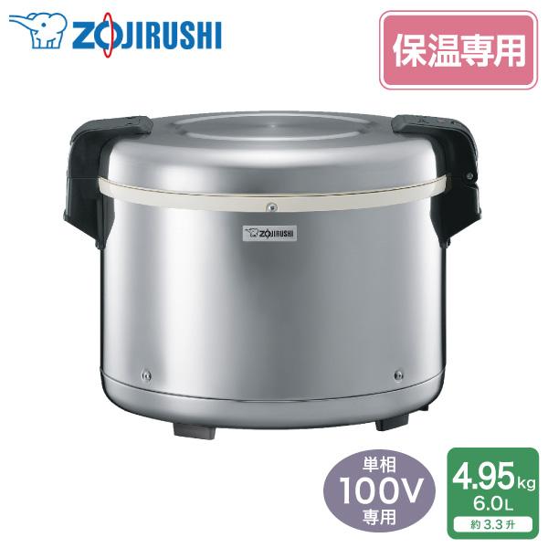 象印（ZOJIRUSHI） 業務用電子ジャー 保温専用 TH-GS60 XA ステンレス 