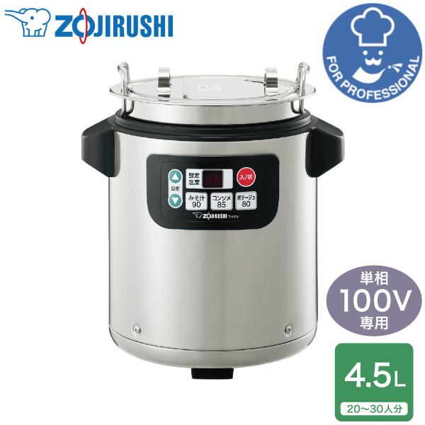 象印 マイコンスープジャー TH-CV045 XA ステンレス 同梱不可 : くらし  