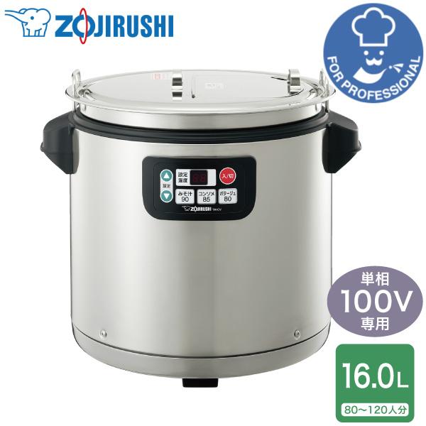 ZOJIRUSHI スープジャー 象印（ZOJIRUSHI） マイコンスープジャー TH-CV160 XA ステンレス 同梱
