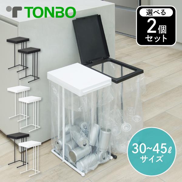 JAN：ブラック/4973221071738  ホワイト/4973221071745 30L 45L ゴミ袋 スリム フレーム シンプル 分別 分別ごみ箱 ゴミ袋スタンド ごみ箱 キッチン スタンド ブラック ホワイト 幅23.5 フタ付き...