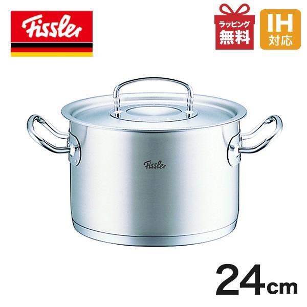 フィスラー 鍋プロコレクション ストックポット 24cm 蓋付 Ih対応 ドイツ製 84 113 24 くらし屋 Paypayモール店 通販 Paypayモール