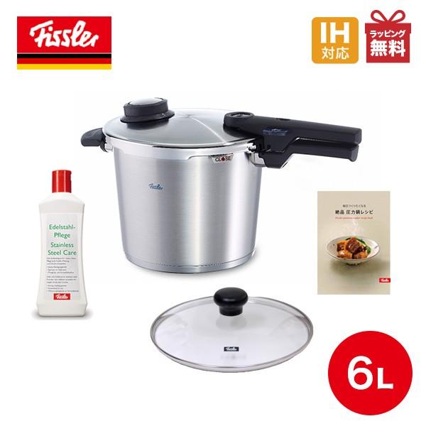 今ならガラス蓋 クリーナー付き フィスラー コンフォート プラス 圧力鍋 6 0l 91 06 00 511 Ih対応 ドイツ製 蒸し器 三脚 料理ブック付 くらし屋 Paypayモール店 通販 Paypayモール