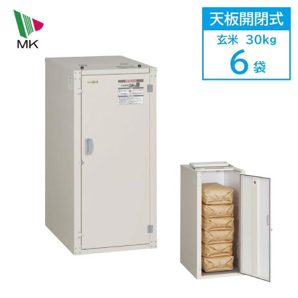 エムケー精工 RSU-06C 米保管庫 こめっ庫 楽天市場】エムケー精工 米保管庫「こめっ庫」天板開閉タイプ RSU-06C