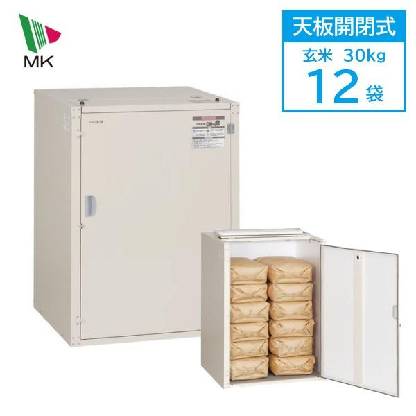 エムケー精工 エムケー 米保管庫 こめっ庫 RSU-12C 同梱不可 : くらし