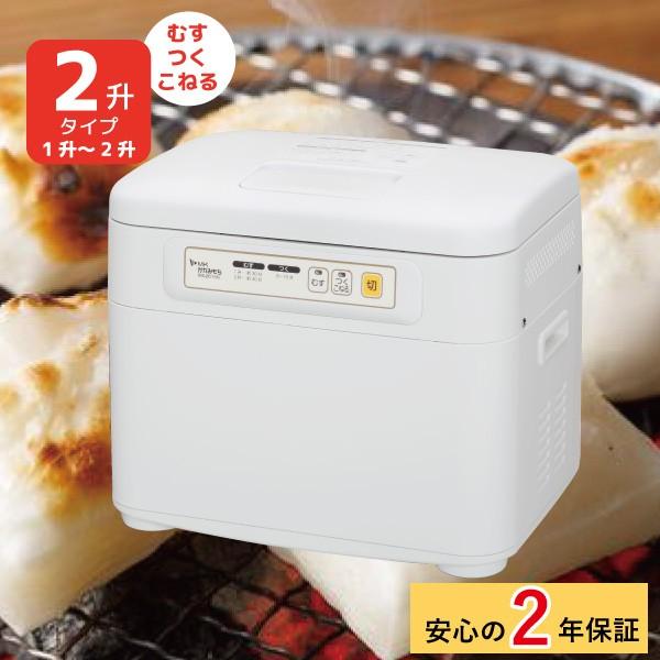 エムケー精工 マイコン餅つき機 2升用 RM-201SN 同梱不可 エムケー精工 マイコン餅つき機 2升用 RM-201SN 同梱不可