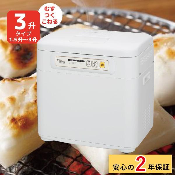マイコン餅つき機 3升用 RM-301SN 同梱不可 : 040-98251 : くらし屋 